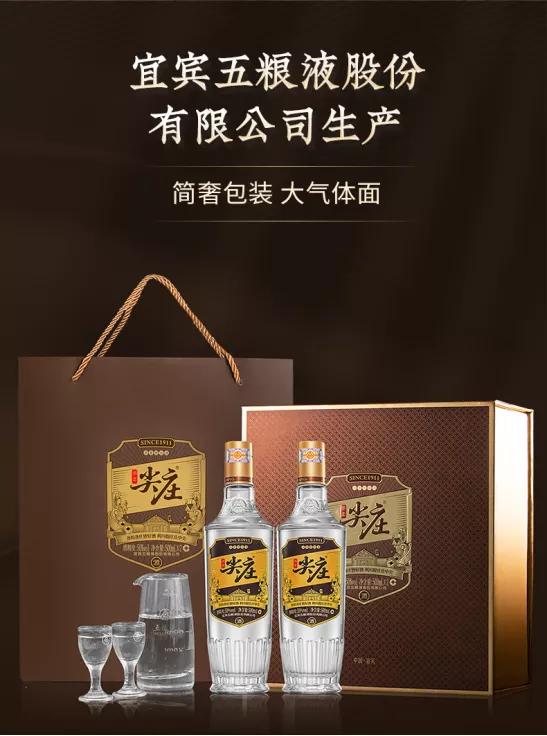 十大经济实惠“光瓶”粮食酒推荐