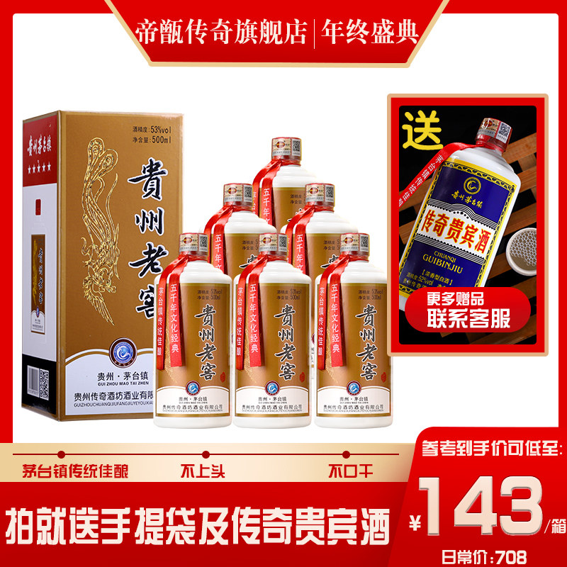 馥郁香型白酒 标准_白酒塑化剂残留标准_白酒杂醇油标准