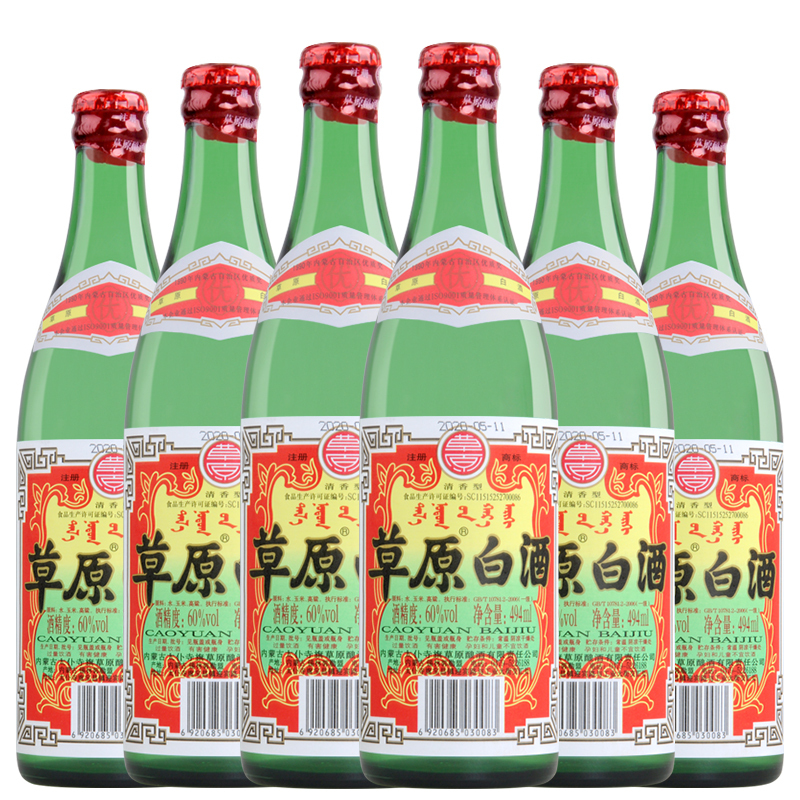 白酒塑化剂残留标准_白酒杂醇油标准_馥郁香型白酒 标准