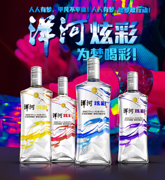 洋河酒业有限公司招聘_江苏洋河名酒酿造酒业有限公司_江苏洋河镇博大酒业有限公司