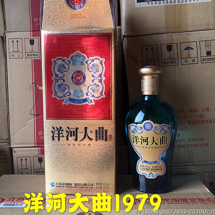 江苏洋河名酒酿造酒业有限公司_江苏洋河镇博大酒业有限公司_洋河酒业有限公司招聘