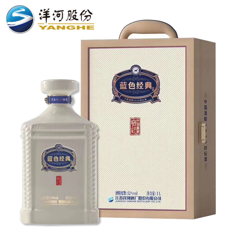 洋河酒业有限公司招聘_江苏洋河镇博大酒业有限公司_江苏洋河名酒酿造酒业有限公司