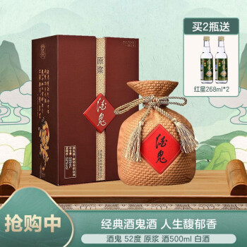 湘泉馥郁香型白酒_馥郁香型白酒 标准_湘泉酒54度馥郁香白酒