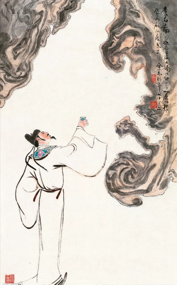 姓氏文化酒之姜姓_苏酒集团文化_酒文化ppt