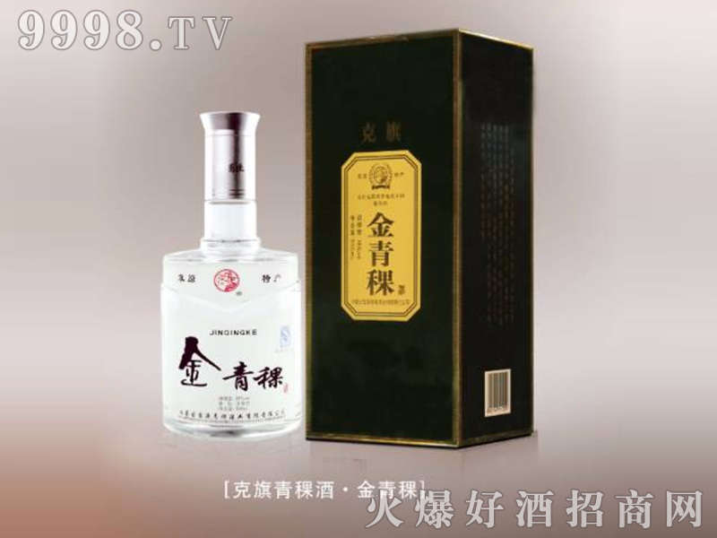 磁性物含量_白酒塑化剂含量标准_白酒氰化物含量标准