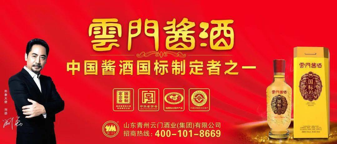 广州顺粮酒业有限公司_广州纯粮酒业设备的价格_广州科顺脚轮公司待遇