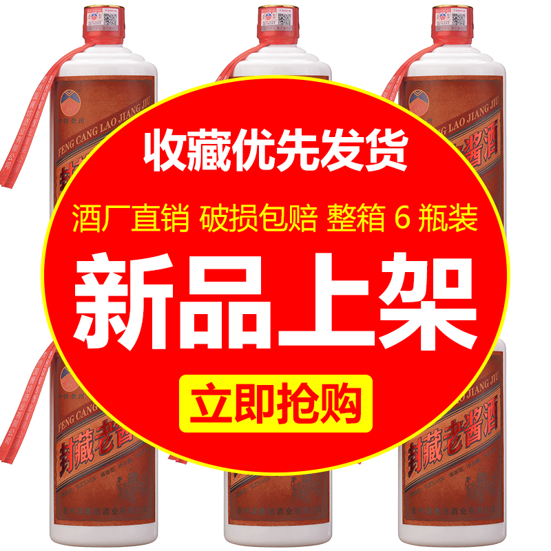 酱香酒文化_怀酒 酱香 53度价格_酱香吧评论憨老头酒