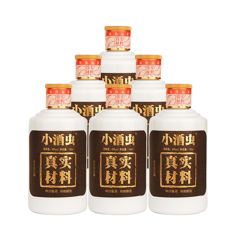 怀酒 酱香 53度价格_酱香酒文化_酱香吧评论憨老头酒