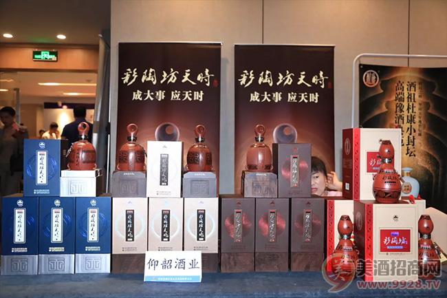 仰韶酒业有限公司上市_仰韶酒业官网_2014年 仰韶酒业