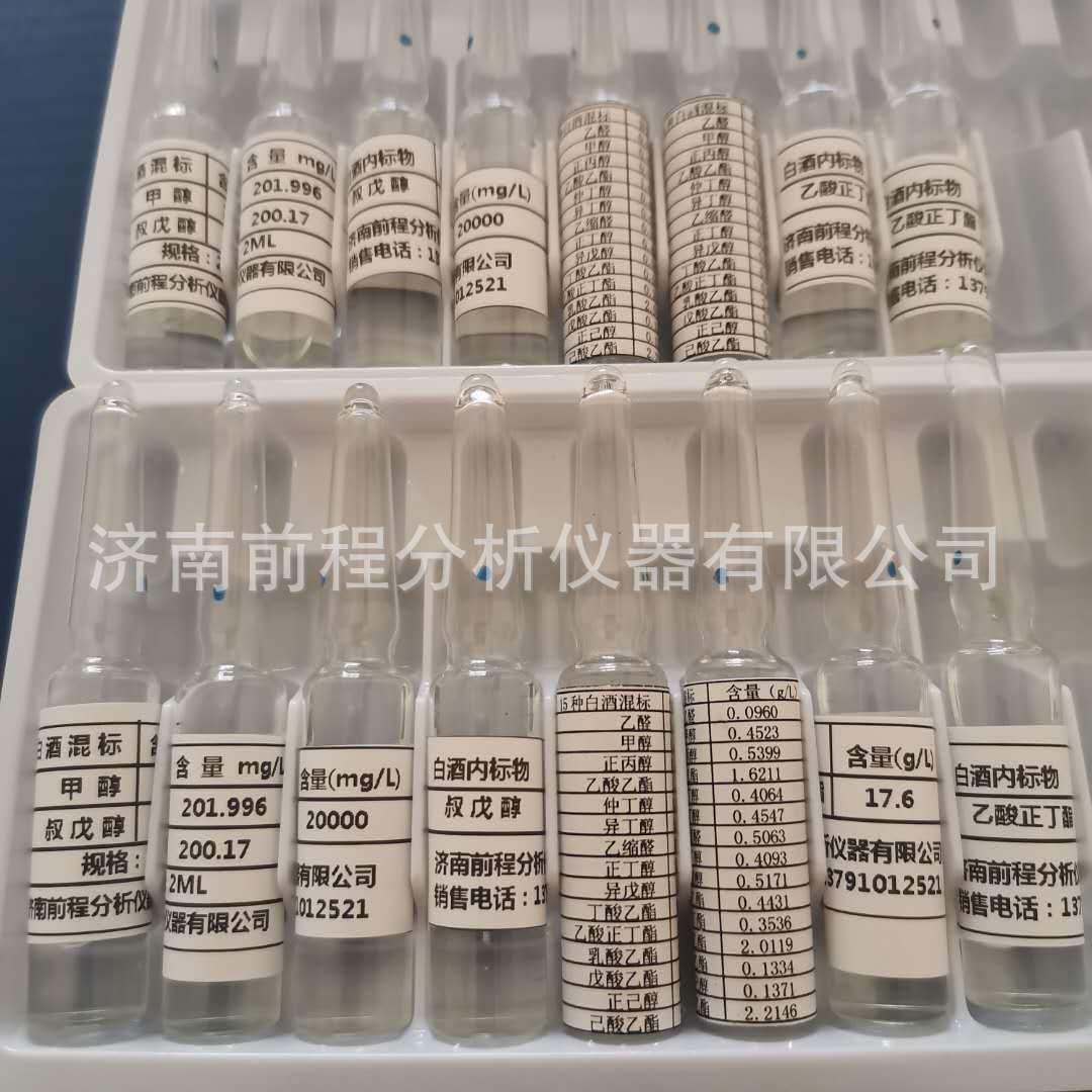 白酒氰化物含量标准_52度白酒甲醇含量标准是多少_白酒氰化物含量标准