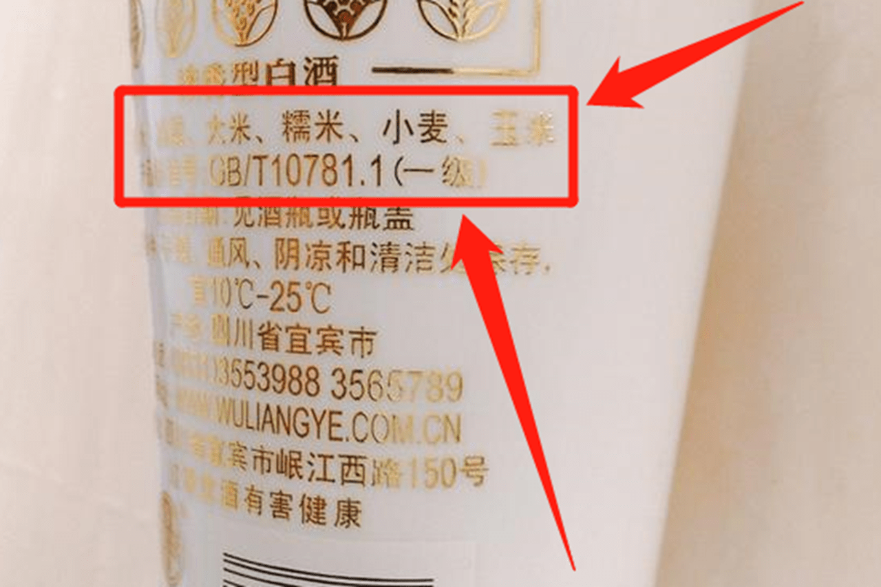 白酒塑化剂残留标准_白酒塑化剂对人的危害_白酒 塑化剂