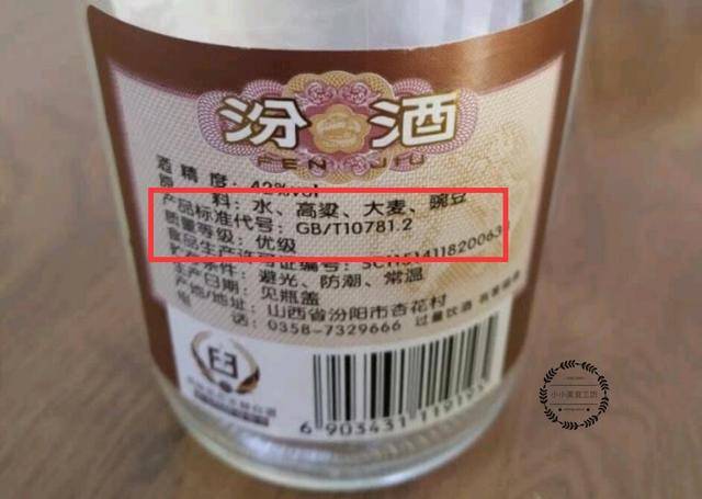 白酒 塑化剂_白酒塑化剂残留标准_白酒塑化剂对人的危害