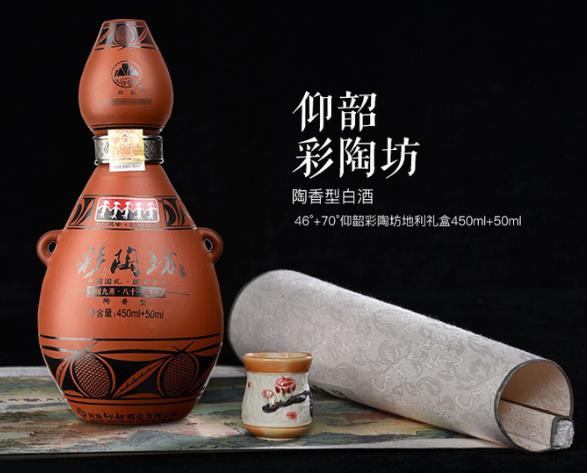 仰韶酒业官网_河南仰韶酒业营销公司_河南仰韶酒官网