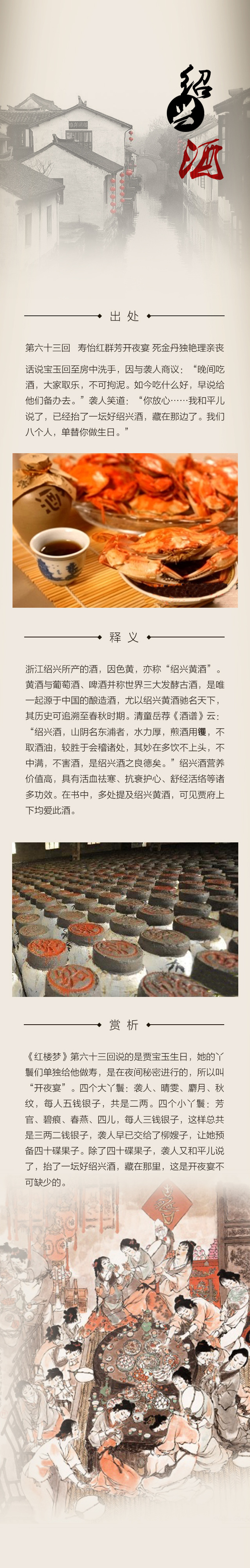 身边的历史论文_身边的酒文化论文_大学生身边的安全隐患论文