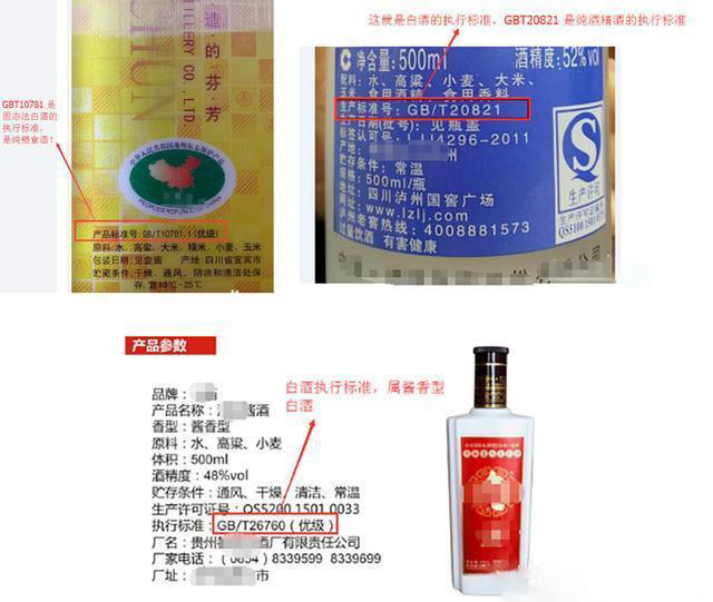 白酒创意包装_白酒包装标准_包装规范及包装标准