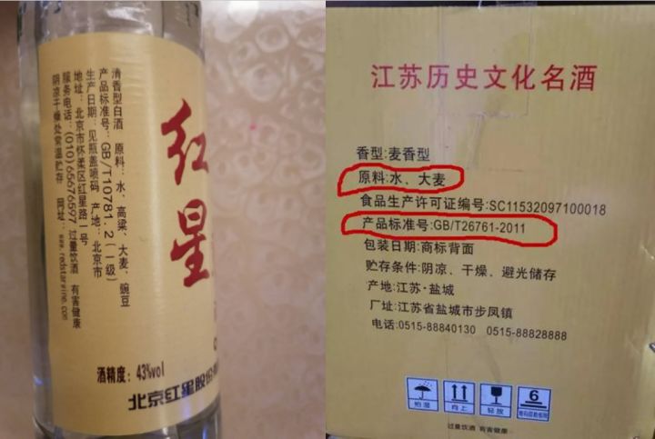 包装规范及包装标准_白酒包装标准_白酒创意包装