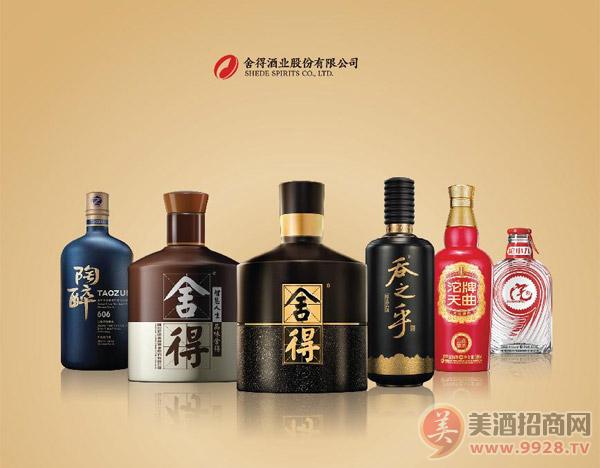 沱牌舍得酒业有限公司_舍得酒业价格_舍得酒业招聘