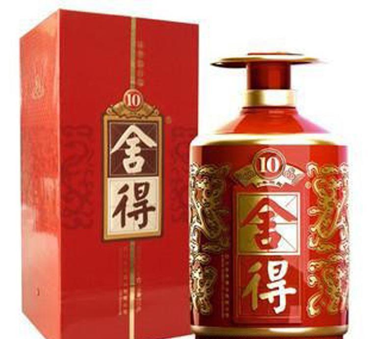 舍得酒业价格_沱牌舍得酒业有限公司_舍得酒业招聘