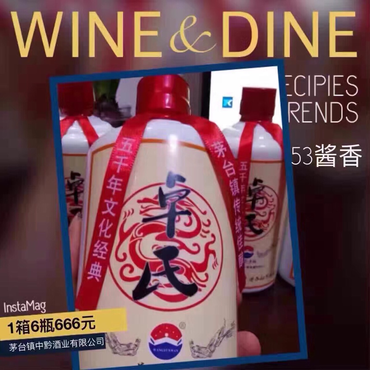 酒文化 糟粕_糟粕文化_花香 酒醇 诗意浓 花文化二探