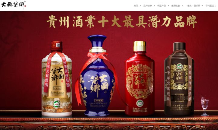 泥坑酒42度6瓶图片价格_大品牌低端光瓶酒图片_光瓶低端白酒代理加盟