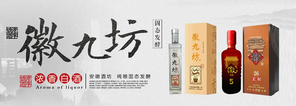 牛栏山光瓶酒图片_大品牌低端光瓶酒图片_2018低端光瓶酒的销量排行