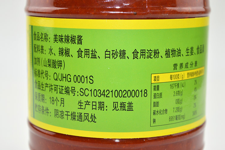 杂醇油 白酒 标准_杂醇油的成分_杂醇油的利用