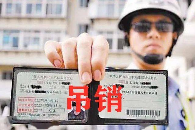 科目一酒驾醉驾标准_酒驾和醉驾处罚标准_酒驾标准是和多少的白酒