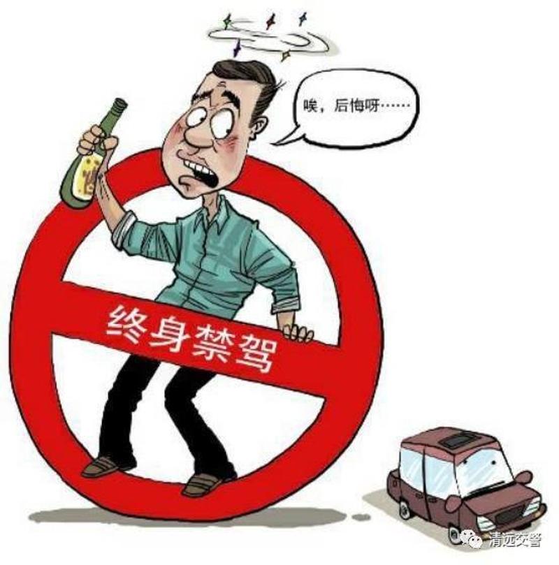 酒驾标准是和多少的白酒_科目一酒驾醉驾标准_酒驾和醉驾处罚标准