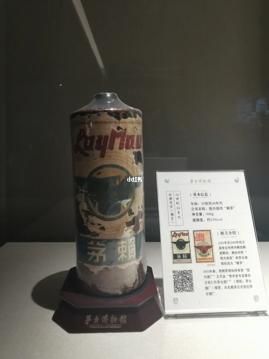 中国白酒文化博物馆_乌木珍品文化博物苑_诸城常山文化博物苑