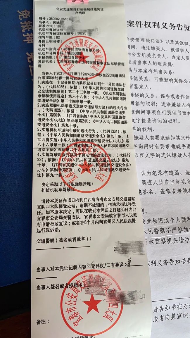 酒驾和醉驾的处罚标准_2015酒驾醉驾处罚标准最新规定_酒驾处罚标准参考文献法规