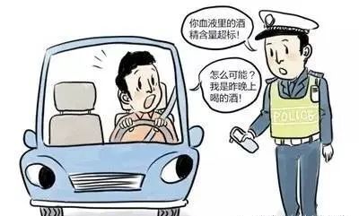 醉驾酒驾标准_酒驾醉驾处罚标准2017_酒驾标准是和多少的白酒