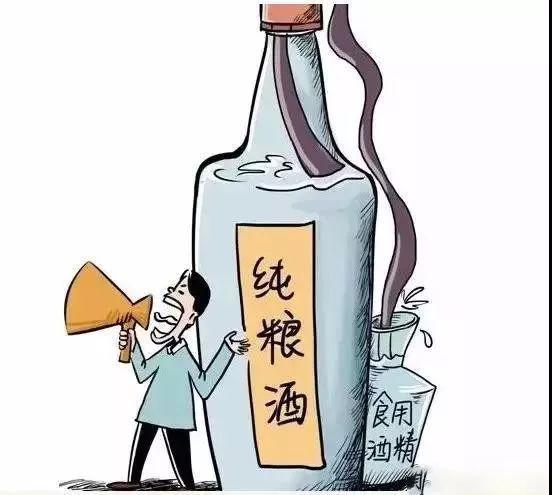 中国白酒常见执行标准代码汇总！爱喝酒的你知道吗？