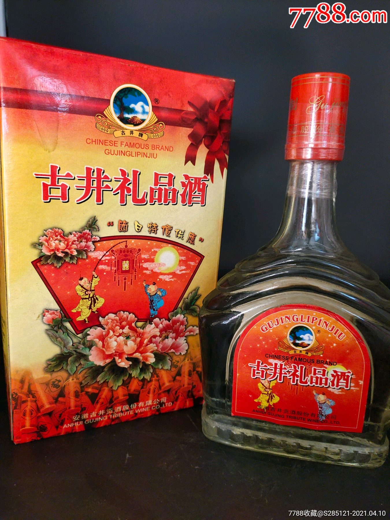 三下乡 泸州酒文化实践调研报告_下乡实践活动总结_家电下乡政策执行调研策划