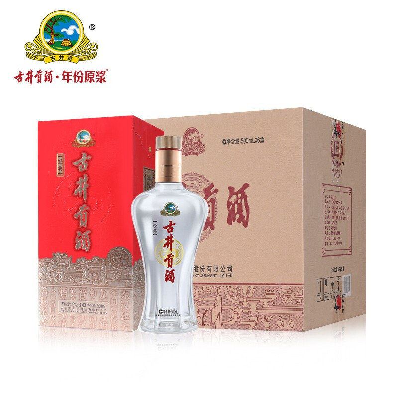 三下乡 泸州酒文化实践调研报告_家电下乡政策执行调研策划_下乡实践活动总结