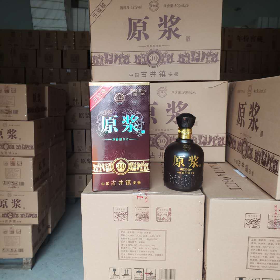 三下乡 泸州酒文化实践调研报告_下乡实践活动总结_家电下乡政策执行调研策划