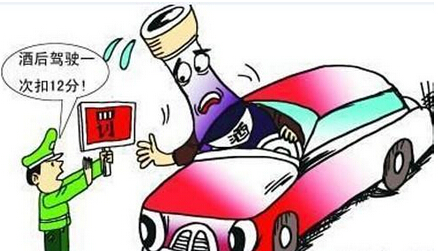 酒驾醉驾处罚标准2018_酒驾醉驾处罚标准2017_酒驾标准是和多少的白酒