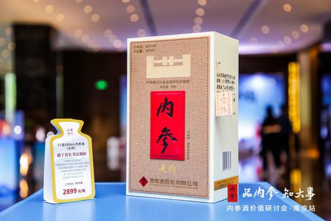 酒鬼酒高端品牌内参酒_酒鬼酒高端品牌内参酒_常德酒鬼酒内参