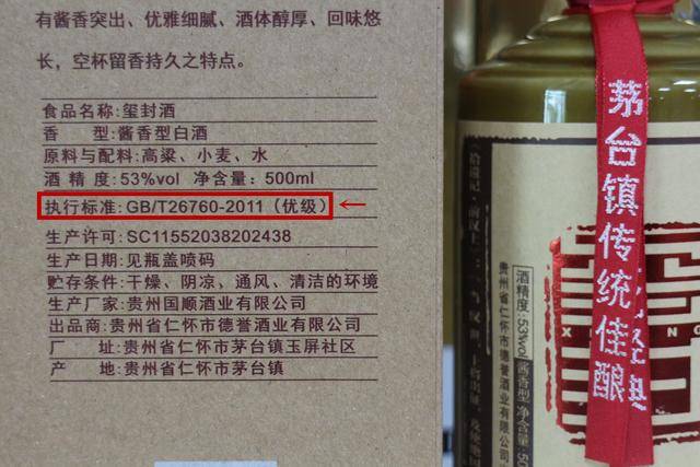 标准汇编_白酒标准汇编_机械制图标准汇编