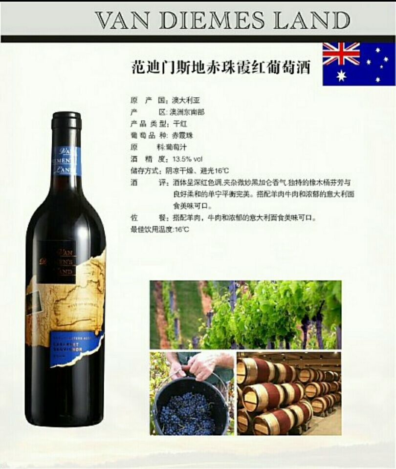 大梁酒庄种买酒存酒_大梁酒庄品牌酒_大梁酒庄品牌酒