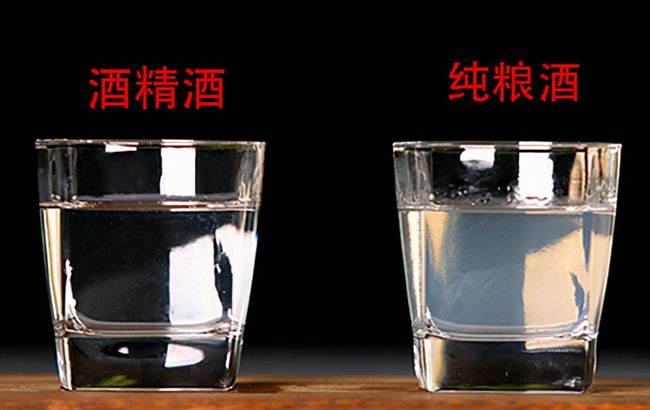 白酒标签标准_杂醇油的危害_白酒杂醇油标准