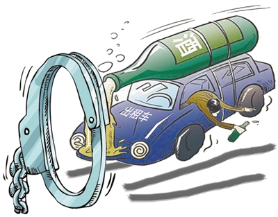 2017酒驾醉驾处罚标准_酒驾醉驾处罚标准2019_酒驾标准是和多少的白酒