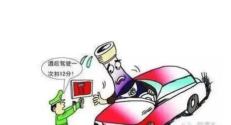 2017酒驾醉驾处罚标准_酒驾醉驾处罚标准2019_酒驾标准是和多少的白酒