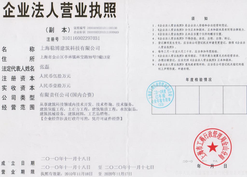 巴克斯酒业招聘_上海巴克斯酒业有限公司_巴克斯酒业佛山公司