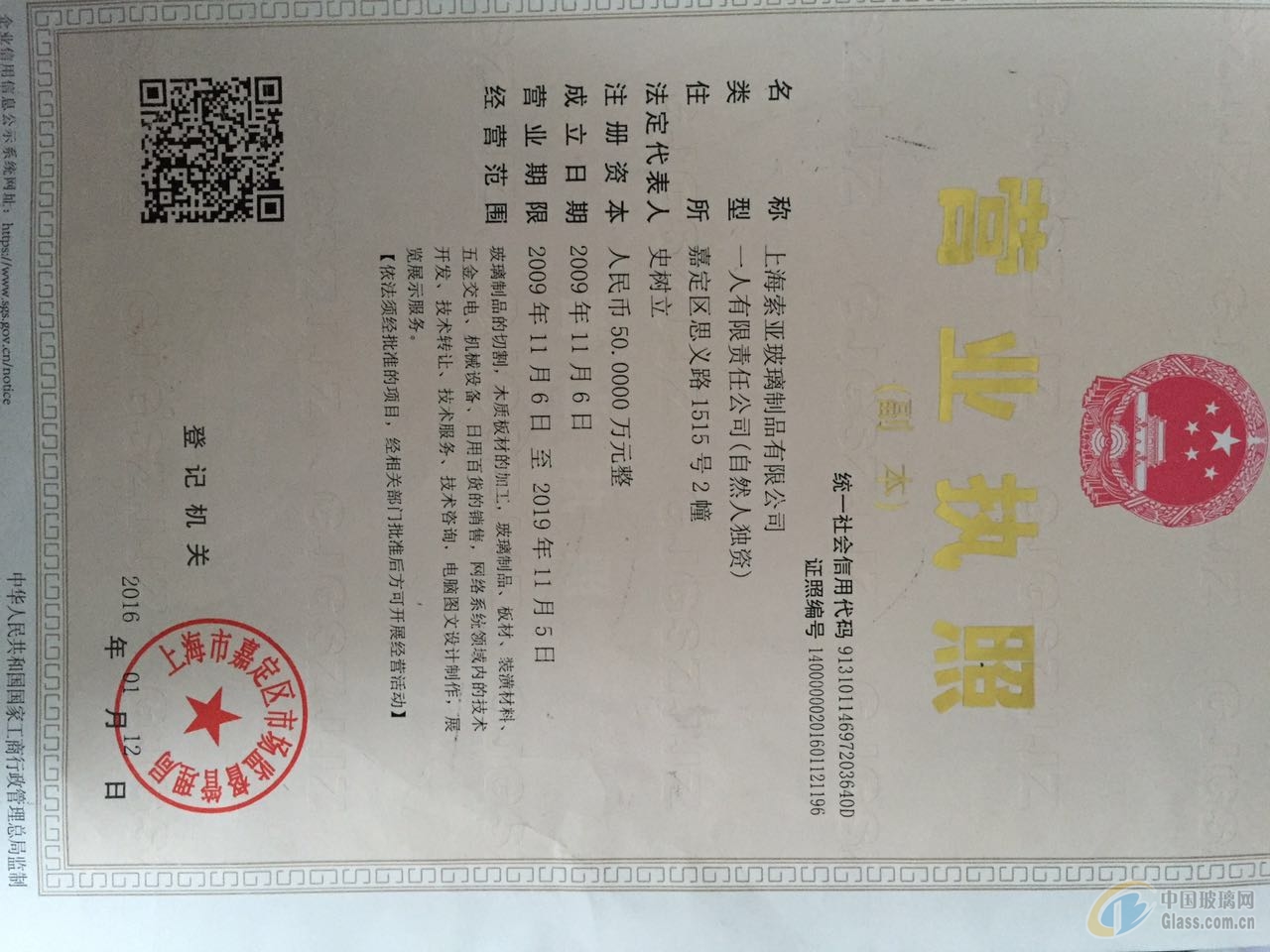 巴克斯酒业招聘_巴克斯酒业佛山公司_上海巴克斯酒业有限公司