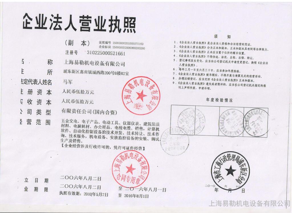 巴克斯酒业招聘_上海巴克斯酒业有限公司_巴克斯酒业佛山公司