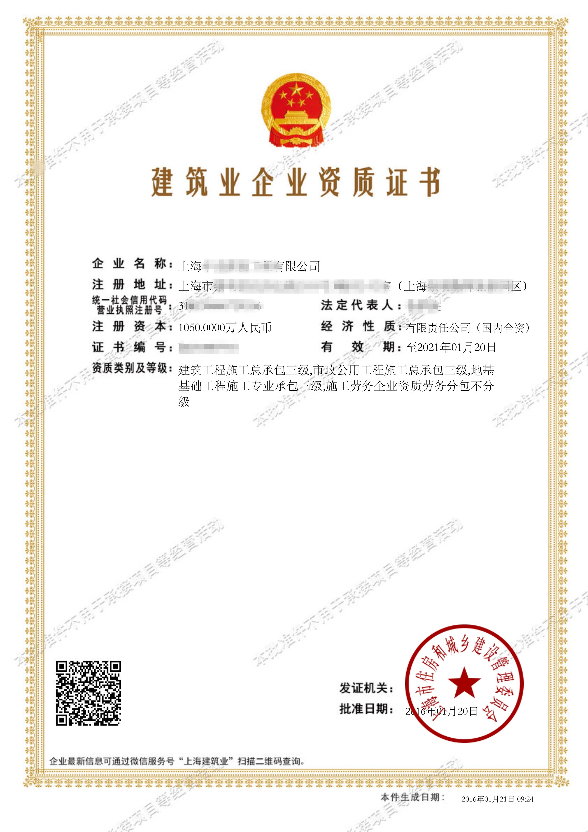 上海巴克斯酒业有限公司_巴克斯酒业佛山公司_巴克斯酒业招聘