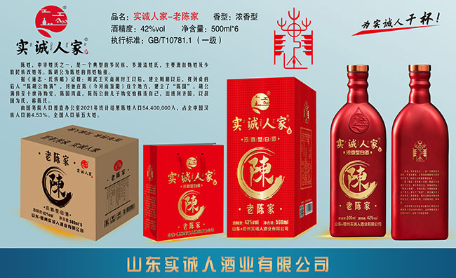 江西四特酒有限责任公司 市场部 经理_江西四特酒营销有限责任公司_江西45度四特酒市场价格