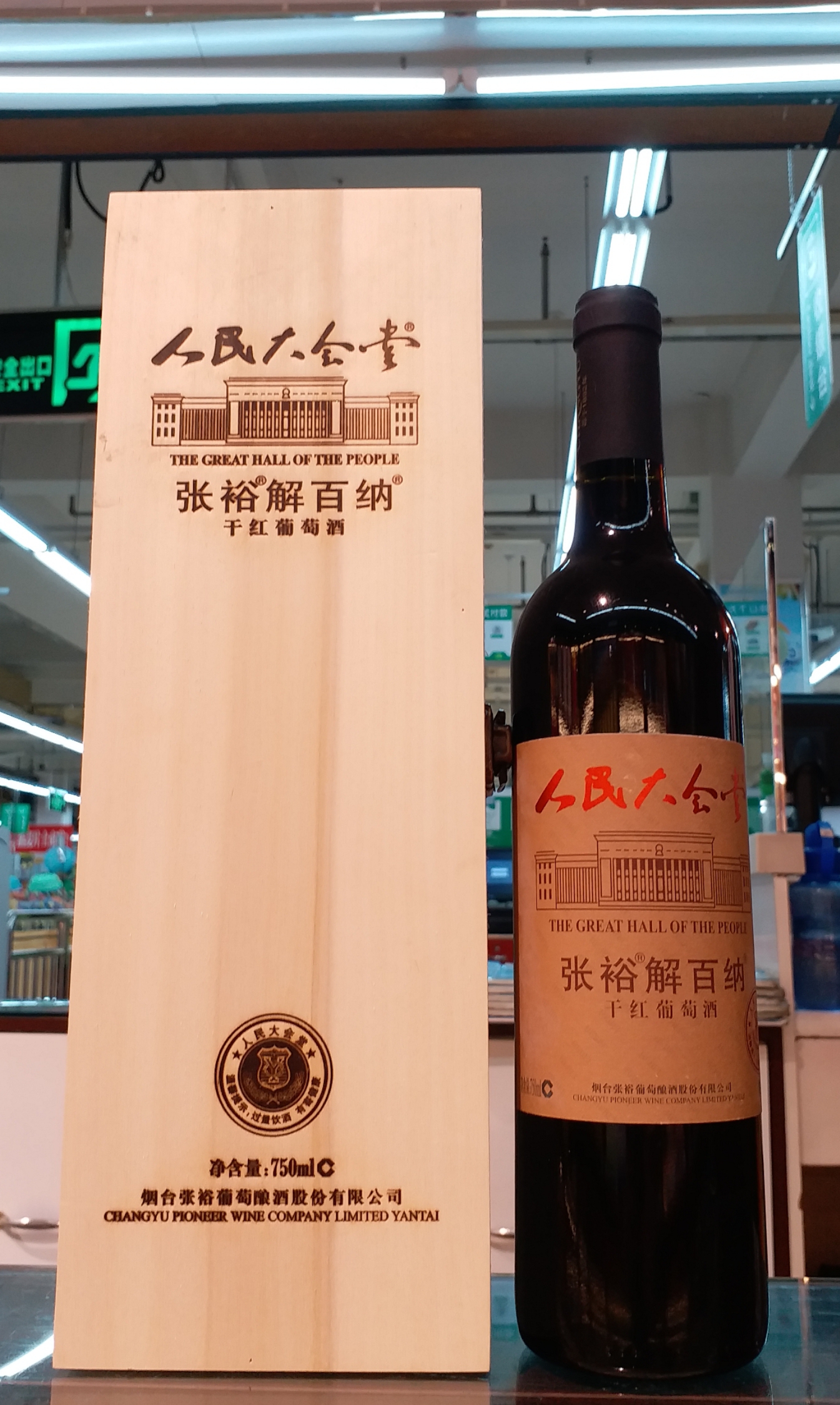 烟台张裕酒文化博物馆_河南博物馆主馆开放了_山西博物馆主馆造型