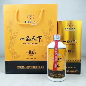 江西四特酒营销有限责任公司_江西四特酒价格表大全_四特酒有限责任公司廖昶