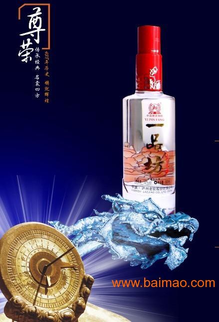 江西四特酒价格表大全_四特酒有限责任公司廖昶_江西四特酒营销有限责任公司